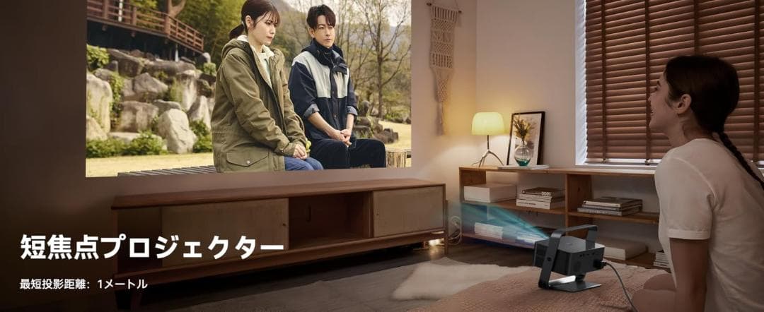 プロジェクター本体 ネイティブ1080P 4k対応 台形補正 小型軽量 天井