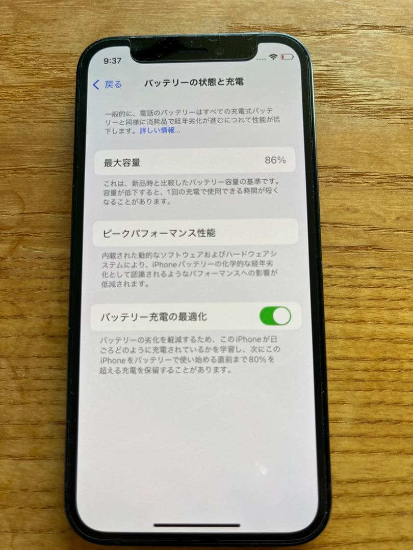 ニ*オ様 iPhone 12mini 128GB 動作確認済み