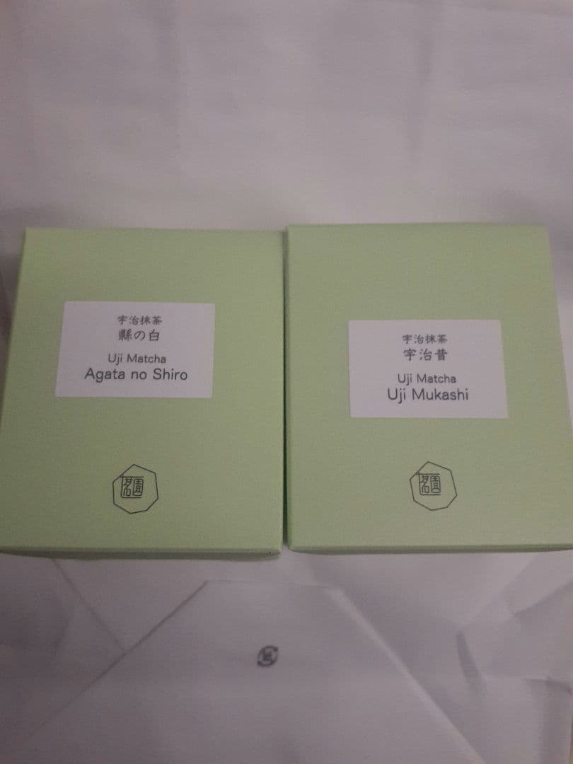 堀井七茗園　宇治昔と縣の白　各1缶計２缶 賞味期限2026/6/26