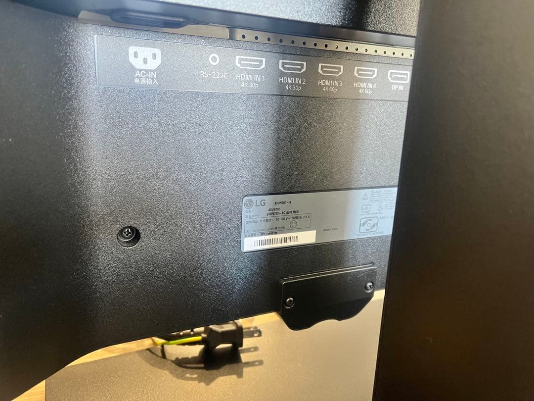 LG ディスプレイモニター 43UN700-BAJP 42.5インチ