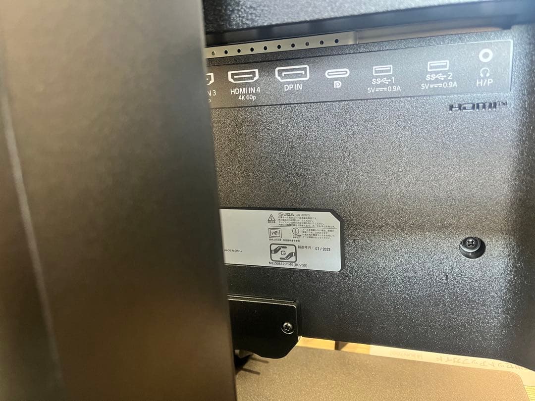 LG ディスプレイモニター 43UN700-BAJP 42.5インチ