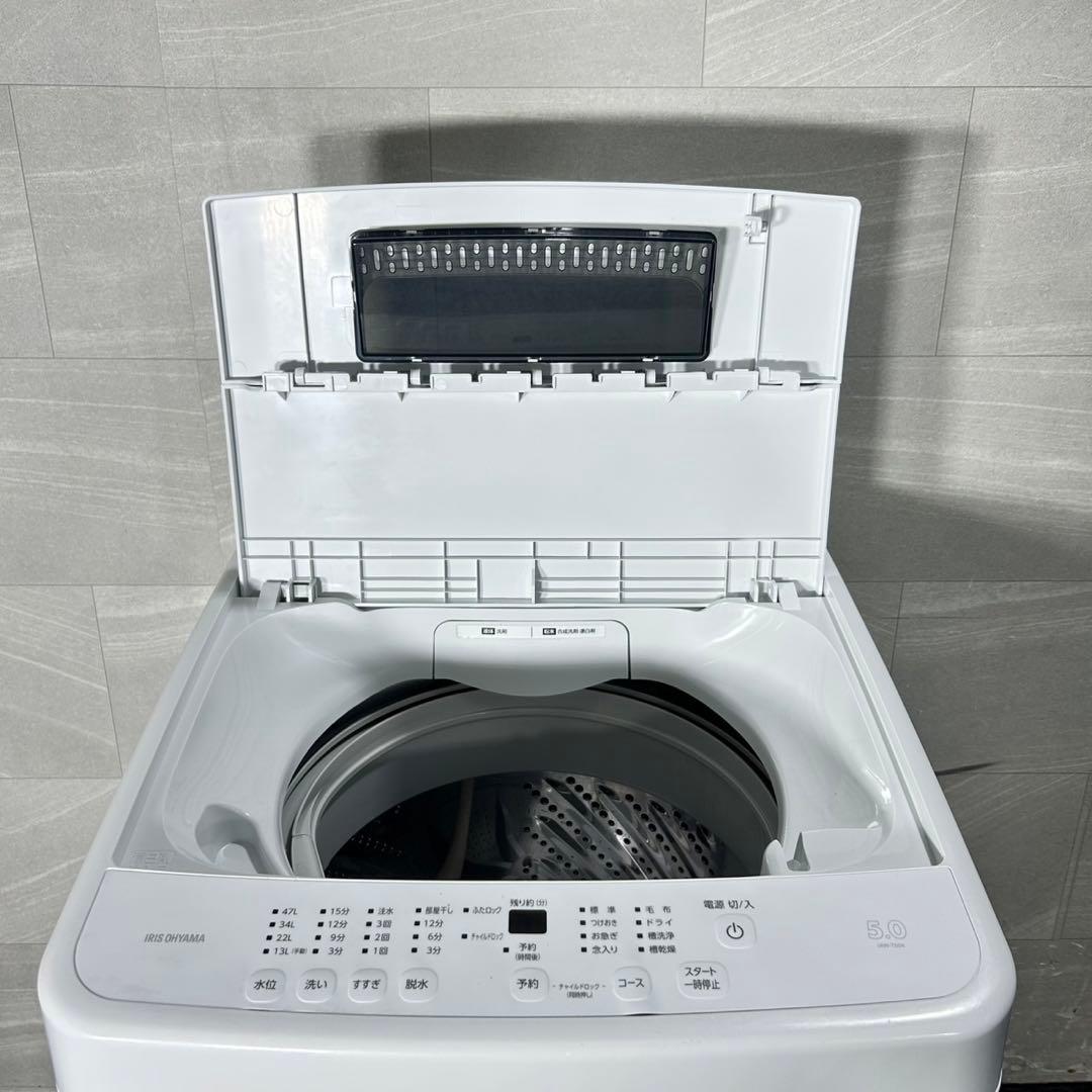 生活家電 2点セット 冷蔵庫 洗濯機 2023年 新しい d5229