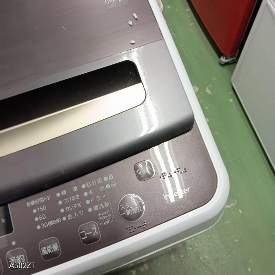 470 ハイセンス　家庭用　洗濯機　8キロ　小型　一人暮らし　格安　きれい