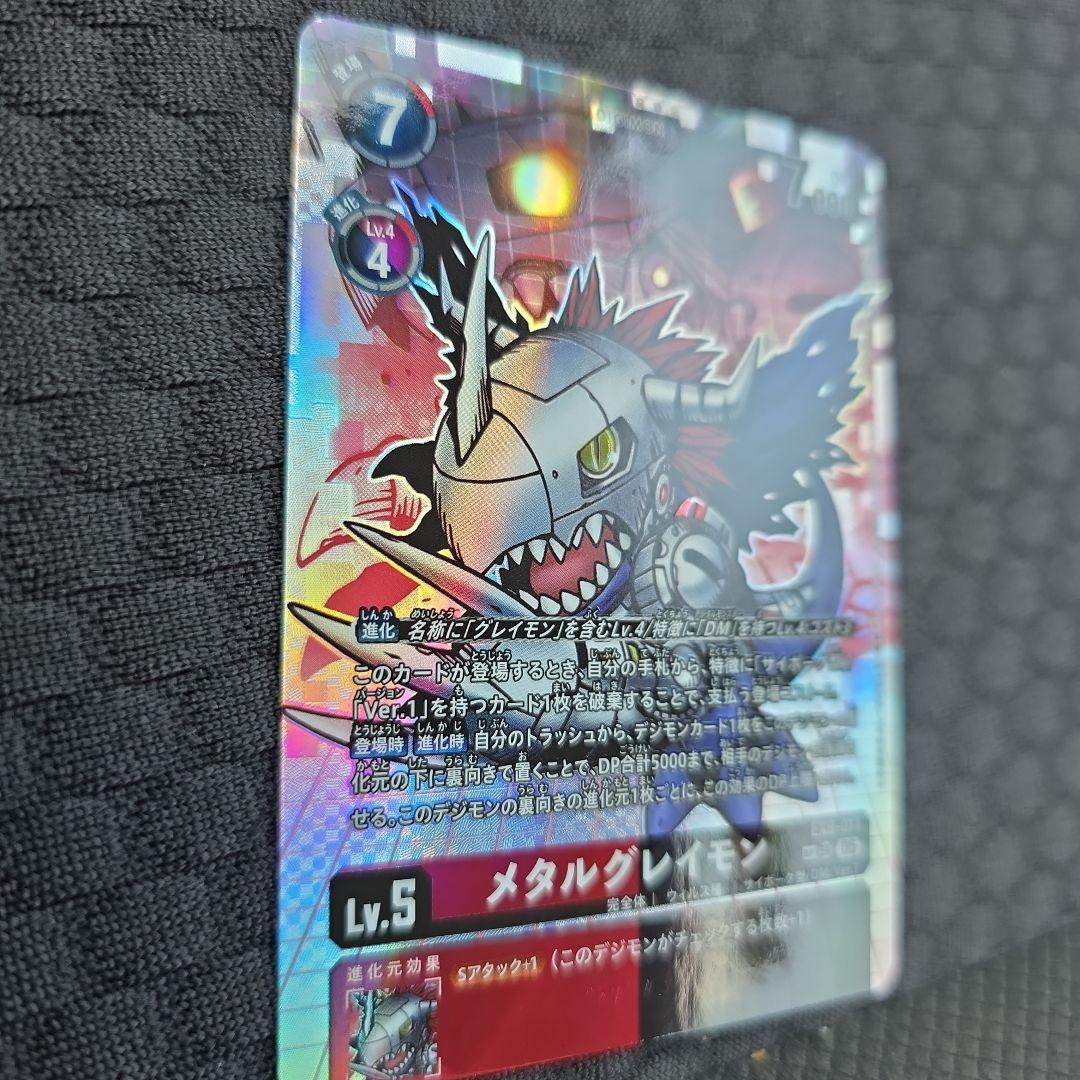 デジモンカード メタルグレイモン SP 希少　パラレル