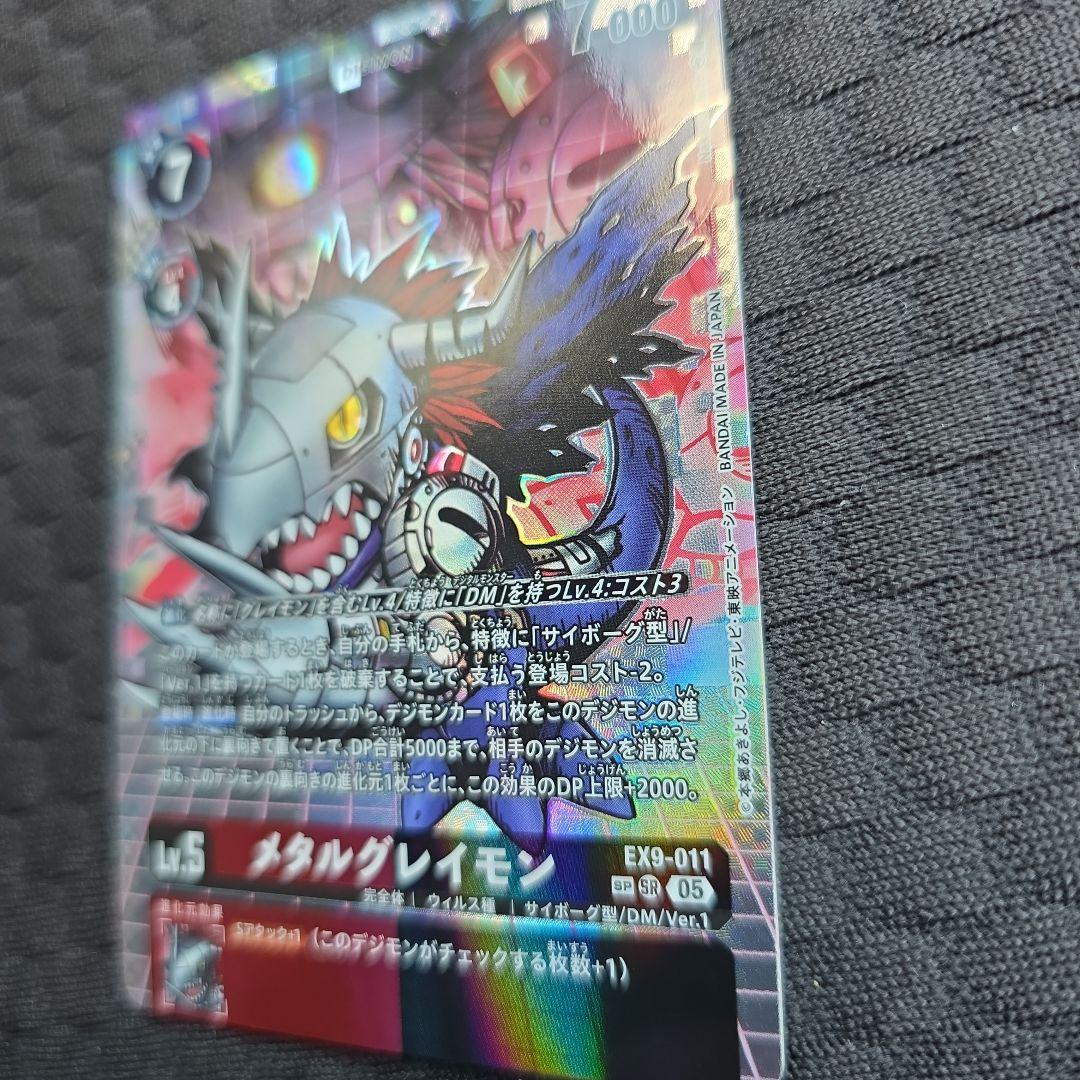 デジモンカード メタルグレイモン SP 希少　パラレル