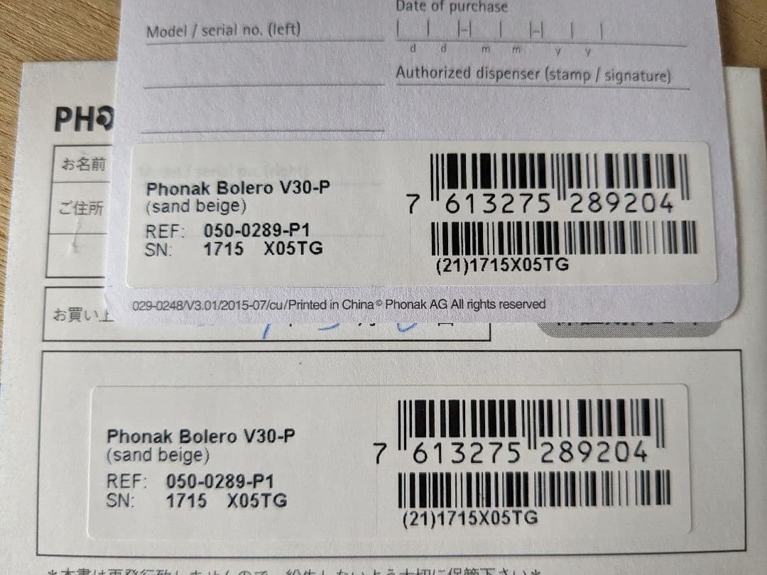 集音器　補聴器 耳掛け型 　ケース　イヤホン予備　電池付き