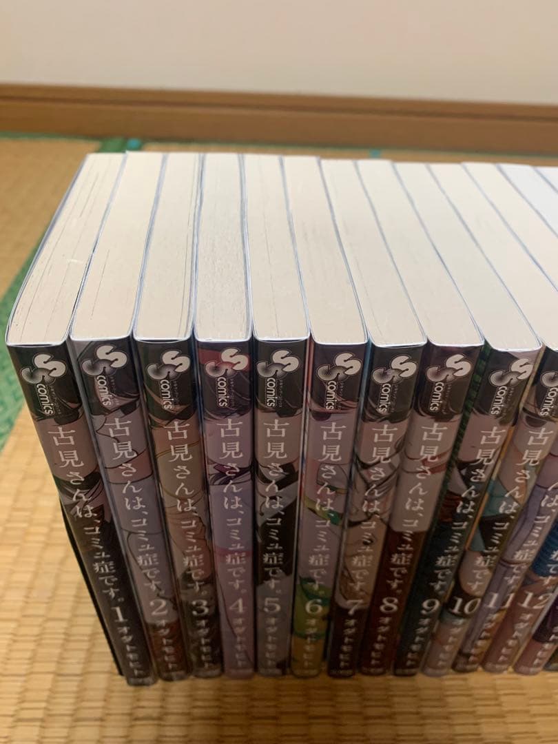 全巻初版漫画古見さんはコミュ症です全巻完結まとめ売りセット小学館サンデーコミック