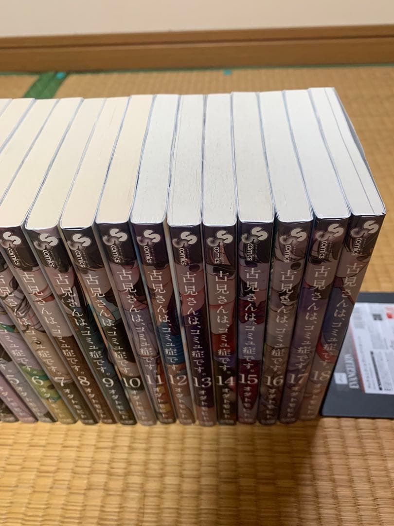 全巻初版漫画古見さんはコミュ症です全巻完結まとめ売りセット小学館サンデーコミック