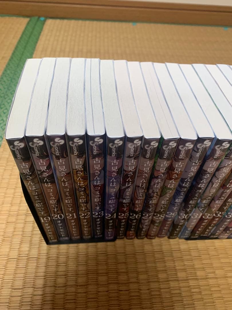 全巻初版漫画古見さんはコミュ症です全巻完結まとめ売りセット小学館サンデーコミック