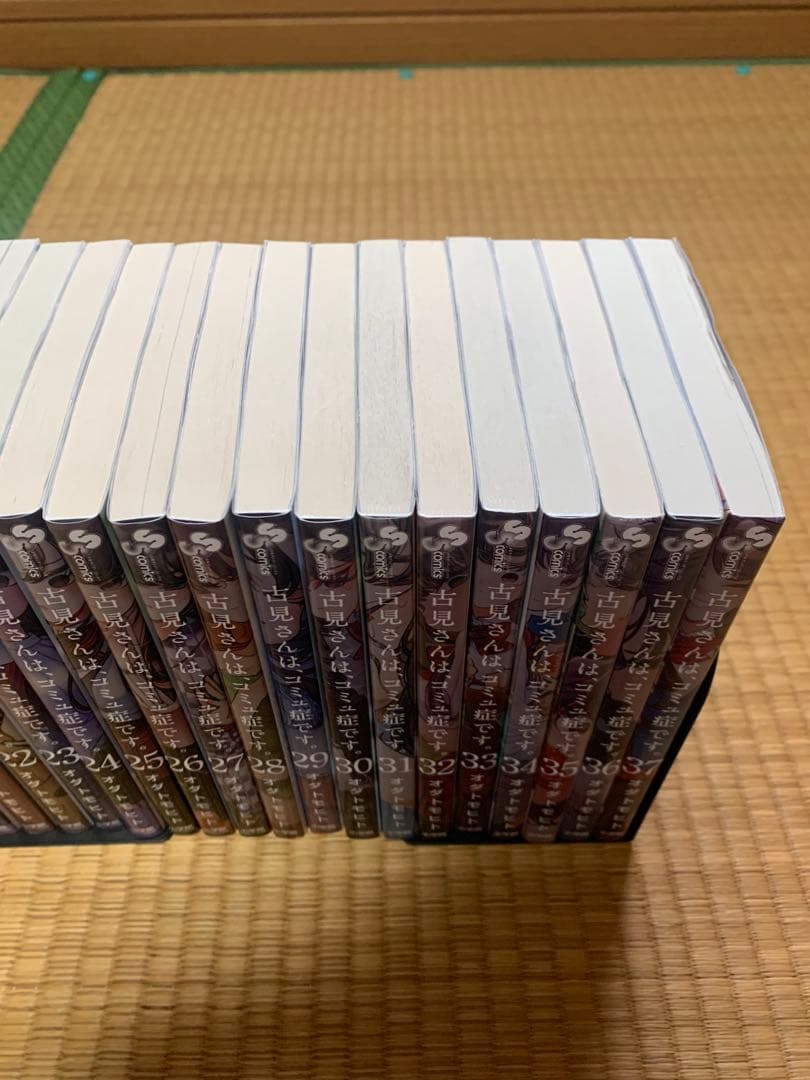 全巻初版漫画古見さんはコミュ症です全巻完結まとめ売りセット小学館サンデーコミック