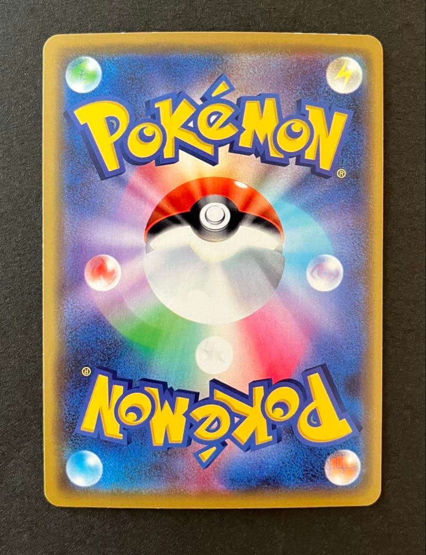 【Pokémon Card】 漫才ごっこピカチュウ（407/SM-P）