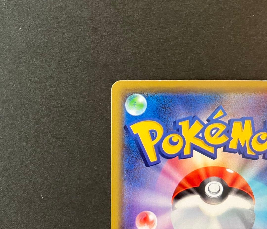 【Pokémon Card】 漫才ごっこピカチュウ（407/SM-P）