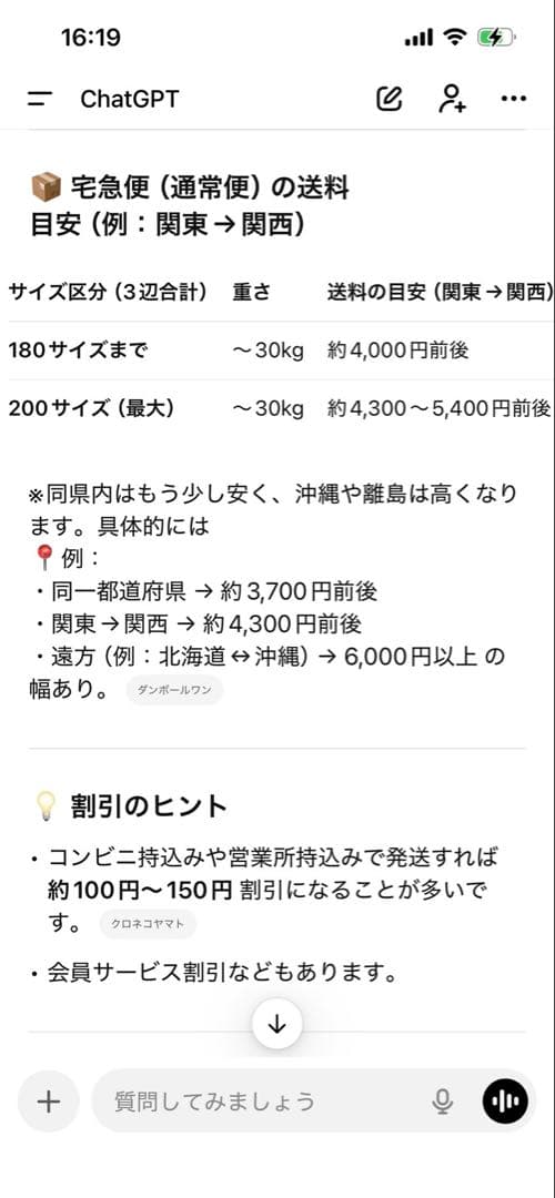 スタッドレス　GOODYEAR 14インチ ブリヂストンブラックホイールセット