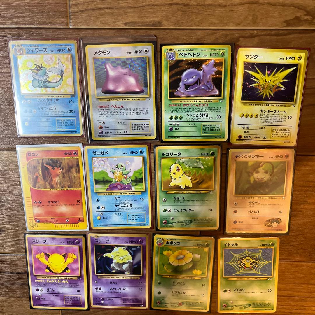 ポケモンカード　旧裏まとめ売り