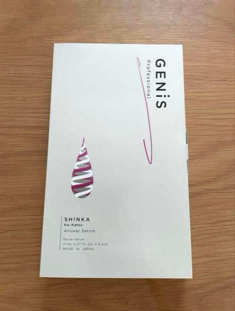 ジェニス GENiS アンサーセラム 美容液