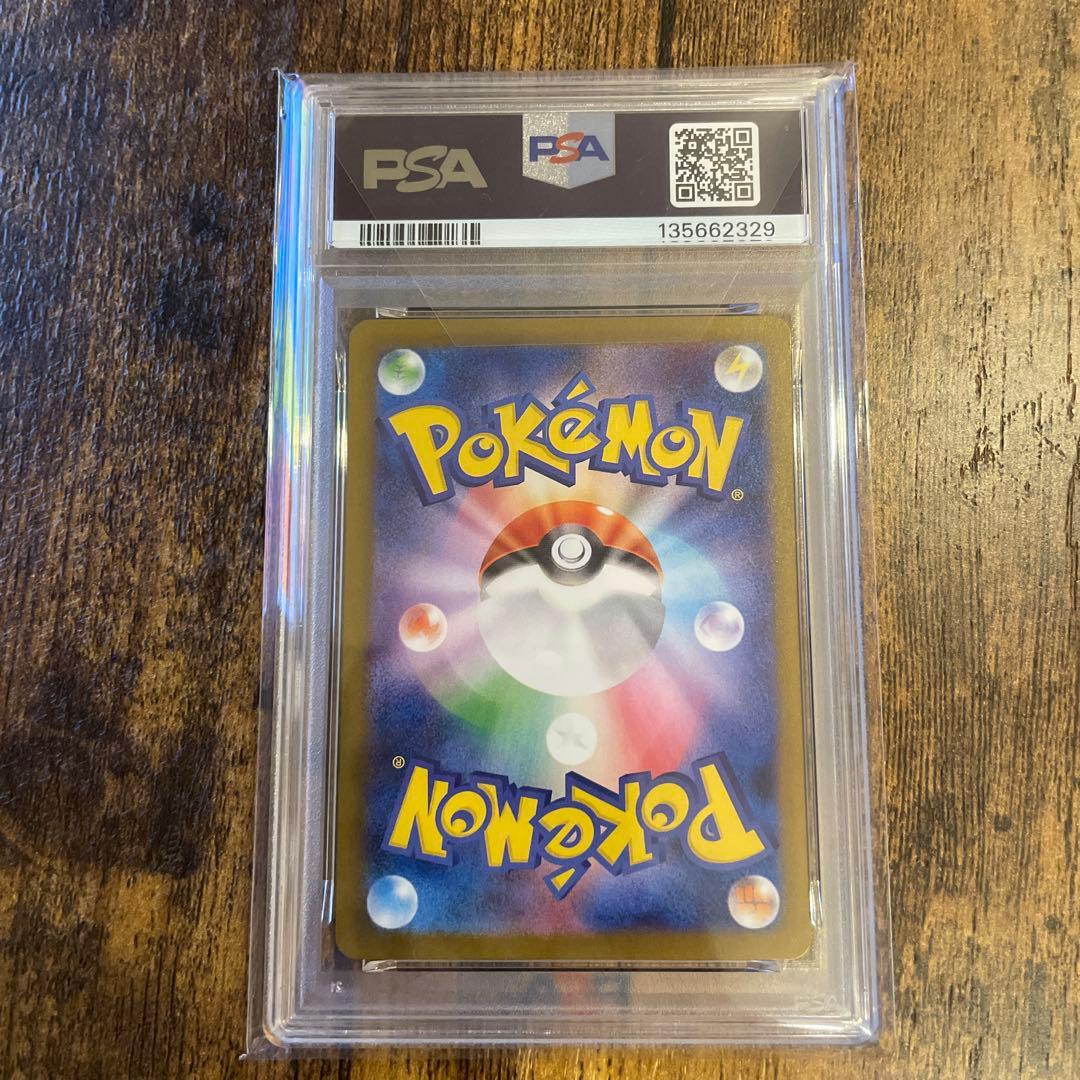 フクオカのピカチュウ プロモ　psa10 ポケモンカード