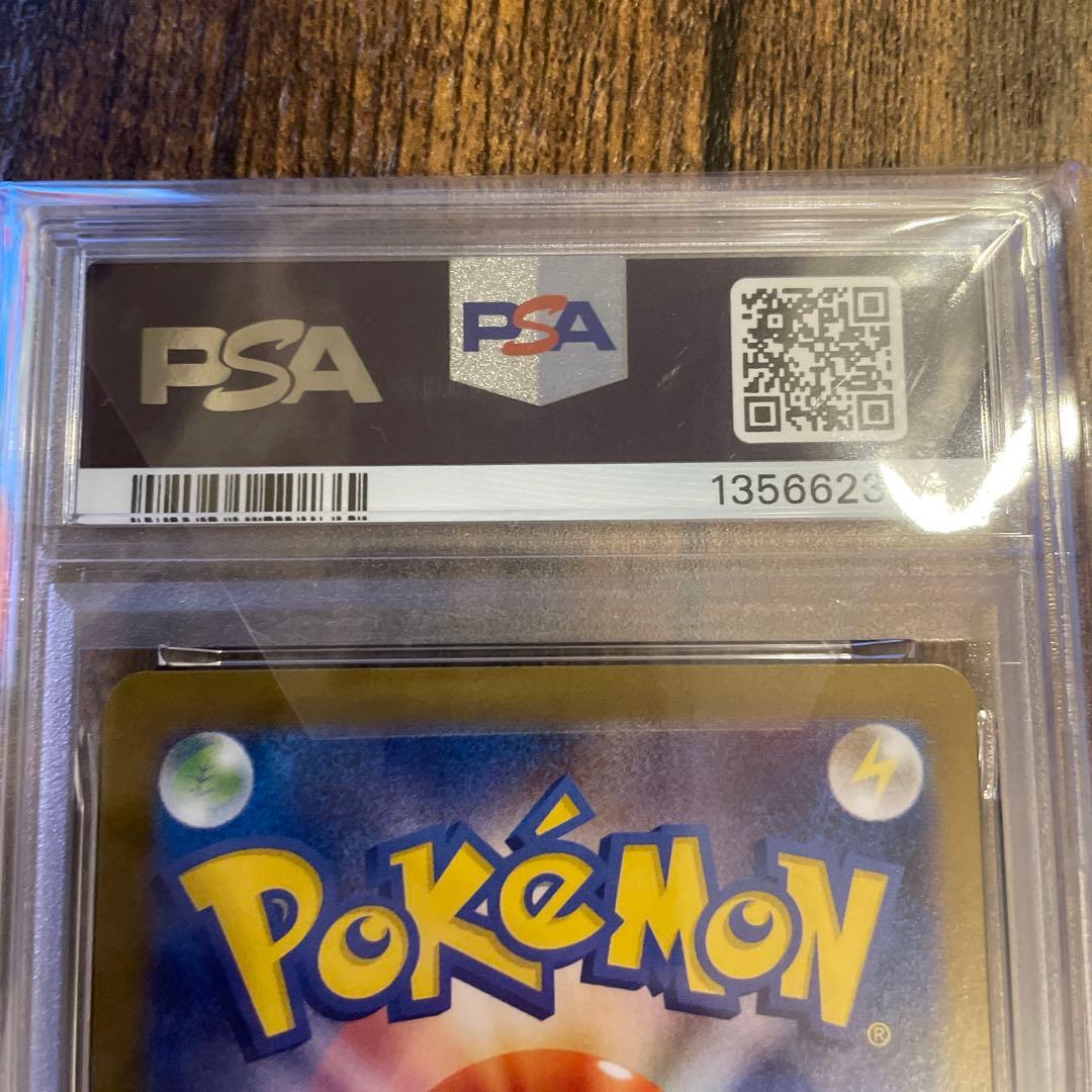 フクオカのピカチュウ プロモ　psa10 ポケモンカード