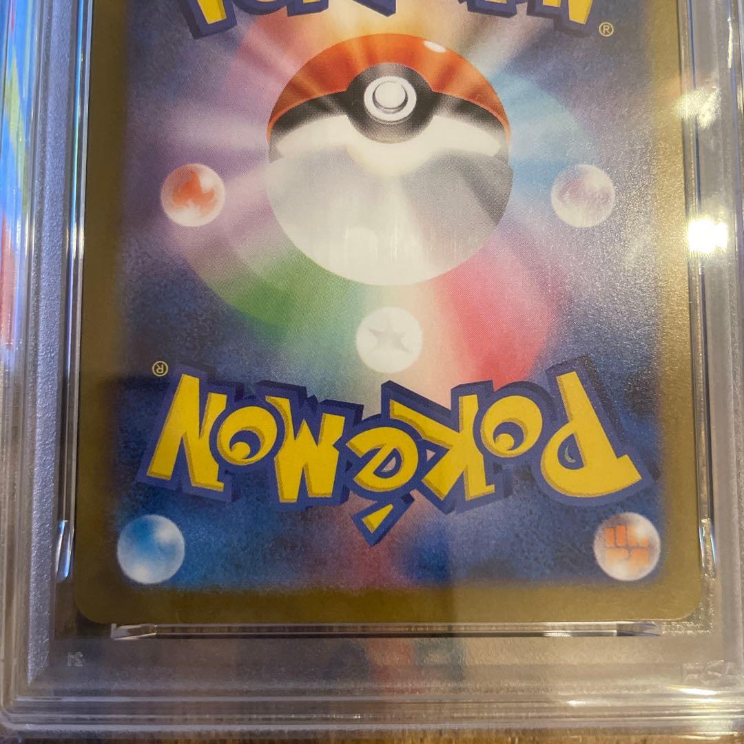 フクオカのピカチュウ プロモ　psa10 ポケモンカード