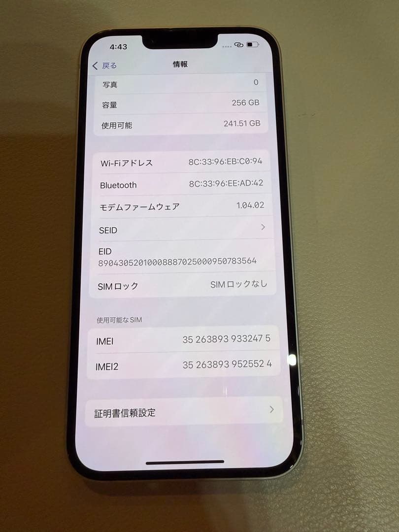 Apple iPhone16e 256GB 本体 ホワイト 充電ケーブル付き