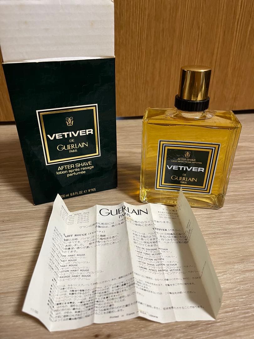 ゲラン アフターシェーブローション ベチバー レア 香水