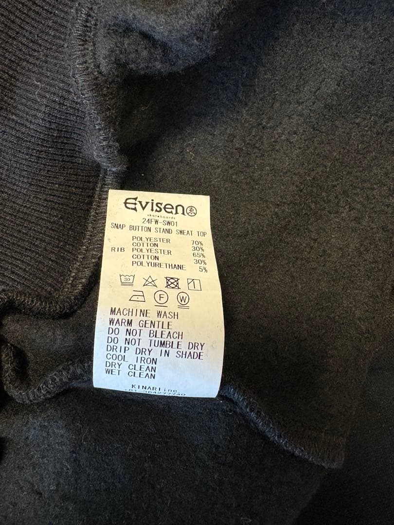 【美品】EVISEN ブラック スウェット