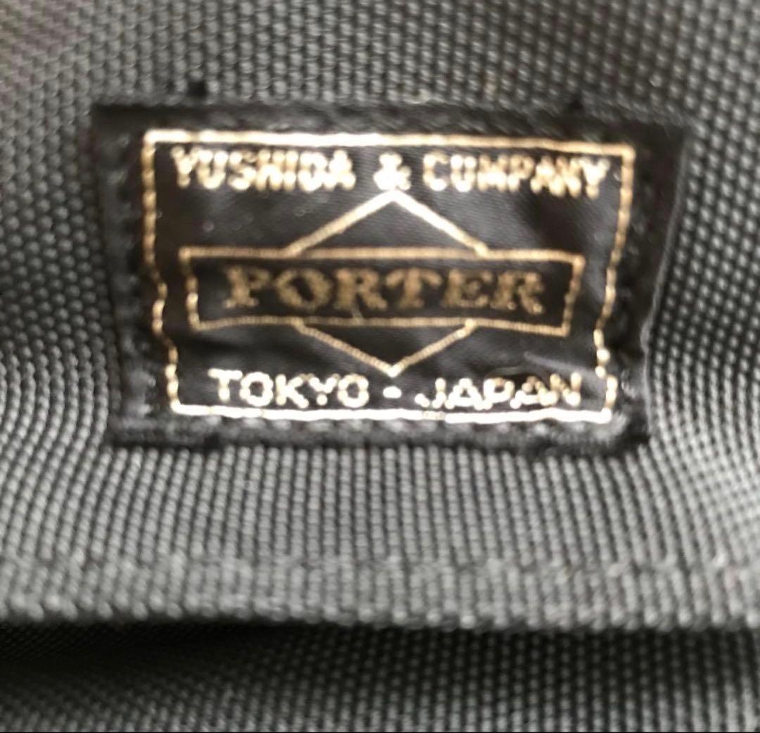 【PORTER】大型リュック