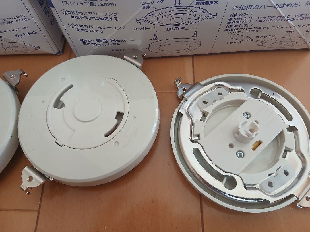 DC5402N 44個 東芝 露出埋込兼用引掛シーリング