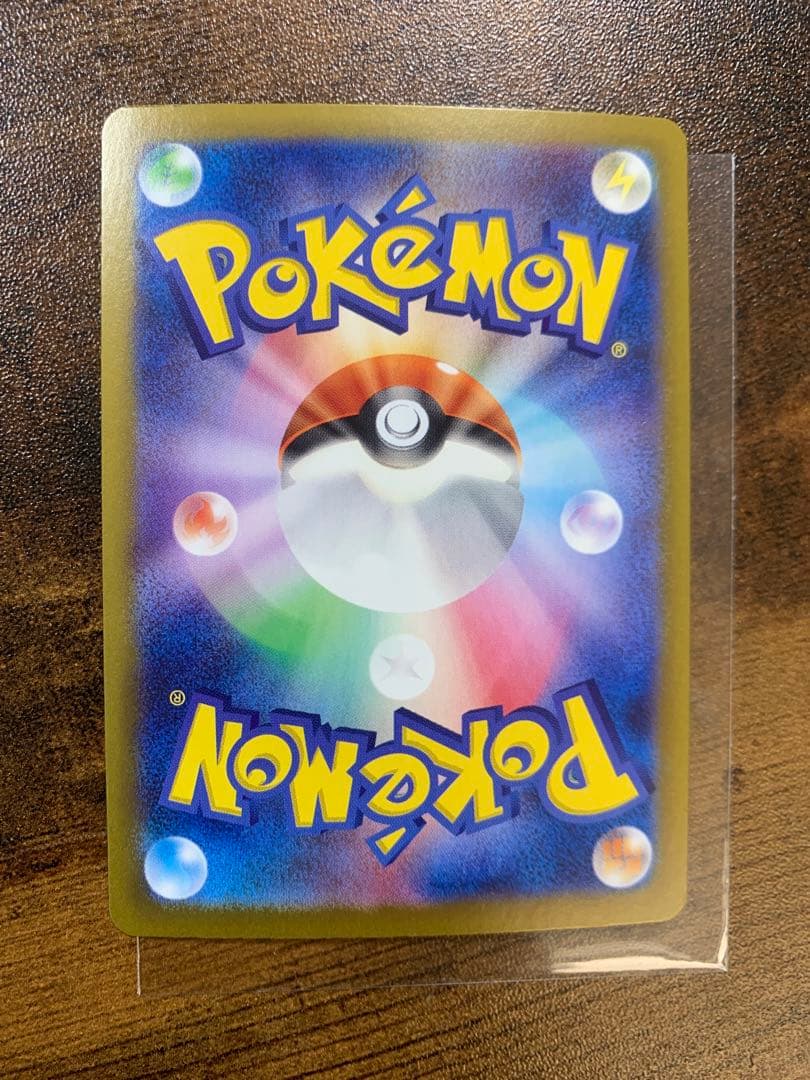 【24時間以内発送】リーリエのピッピex sar バトルパートナーズ　ポケカ