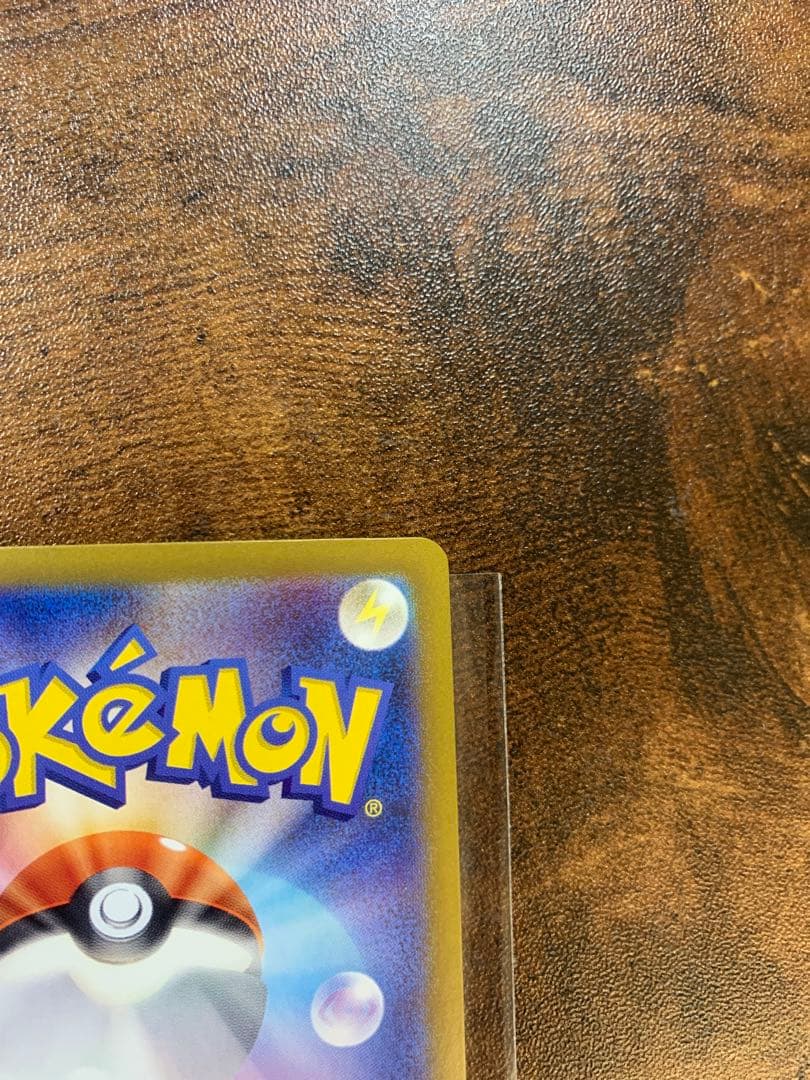 【24時間以内発送】リーリエのピッピex sar バトルパートナーズ　ポケカ