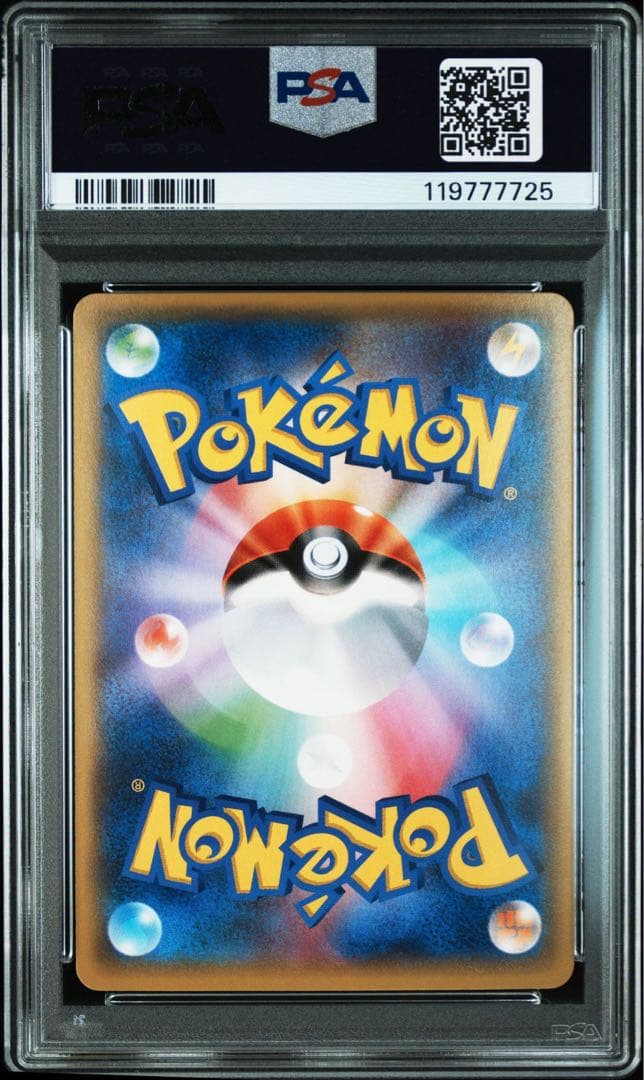 mラグラージex レックウザバトル　プロモ　psa9