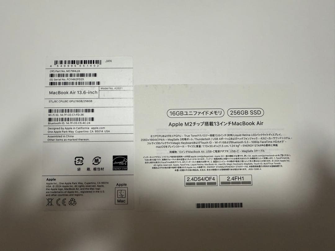 ほぼ新品 MacBookAir M2 16GB 256GB スターライト