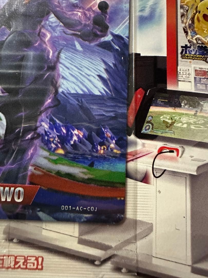 ポッ拳 トーナメント Wii U amiibo ダークミュウツー未開封カード