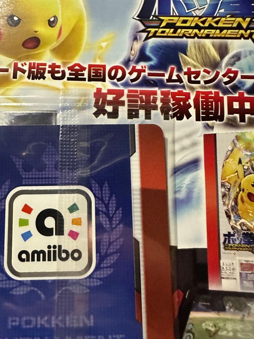 ポッ拳 トーナメント Wii U amiibo ダークミュウツー未開封カード