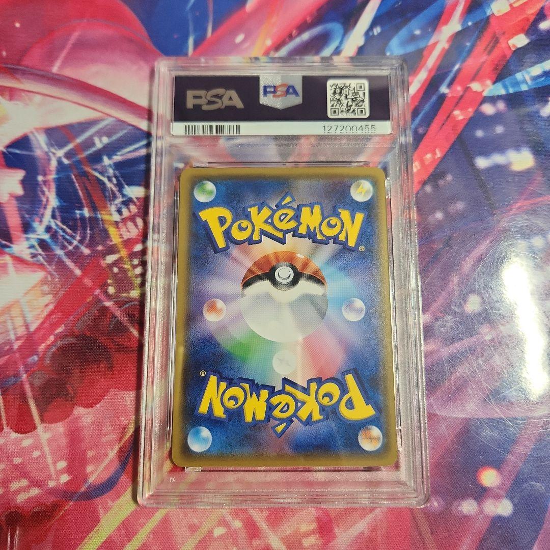 ポケモンカード【POP26】モクロー　PSA10