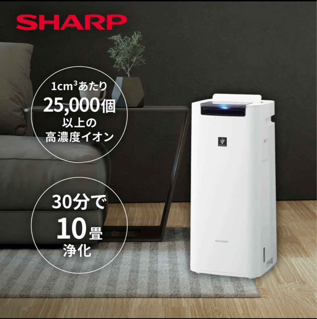 【新品未開封】シャープ SHARP KI-RS40-W 加湿空気清浄機
