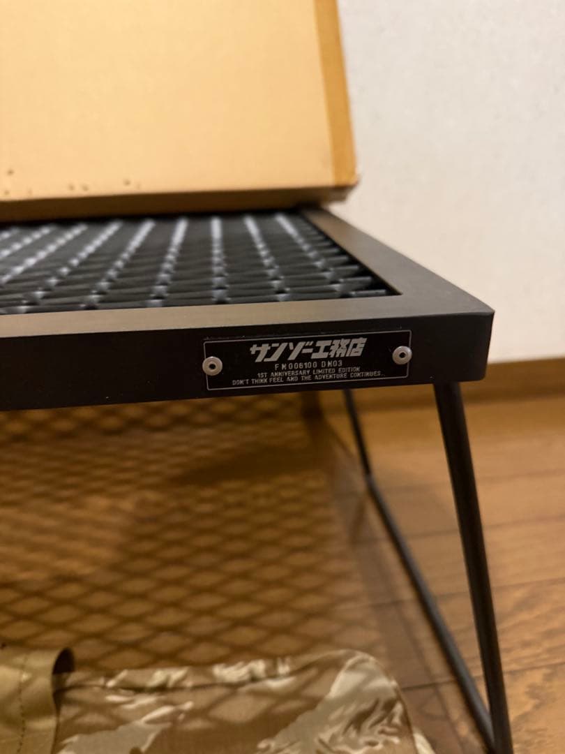 サンゾー工務店 1st anniversary アイアンテーブル 1周年限定