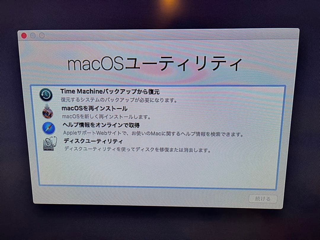 Macデスクトップ Mac mini Core i7 3.0Ghz 16Gb A1347