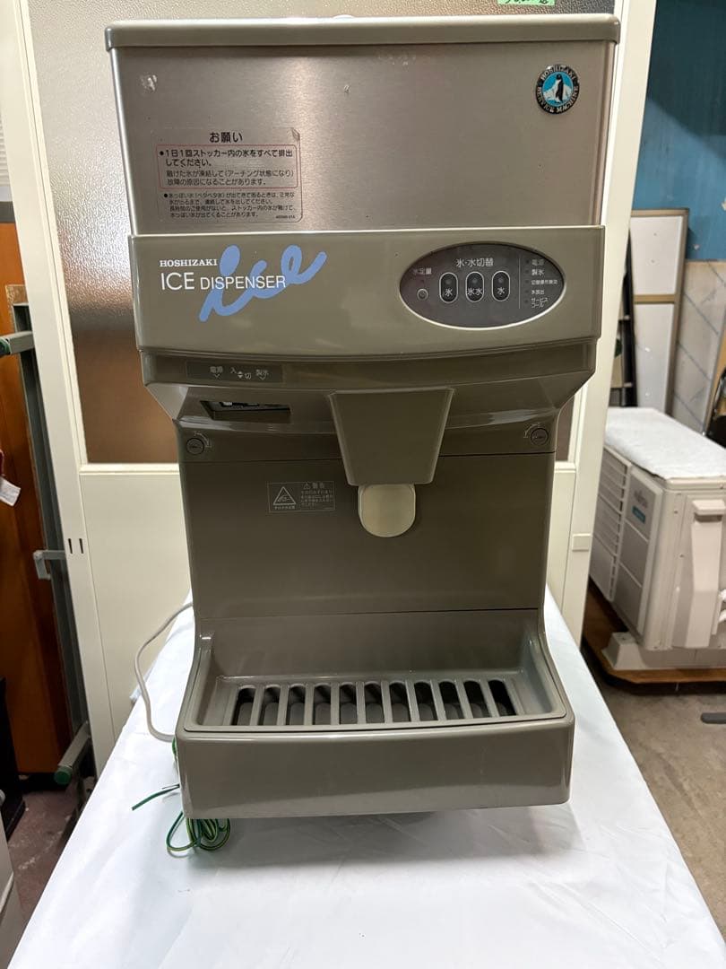 ホシザキ DCM-60G アイスディスペンサー 製氷機 メンテナンス済み