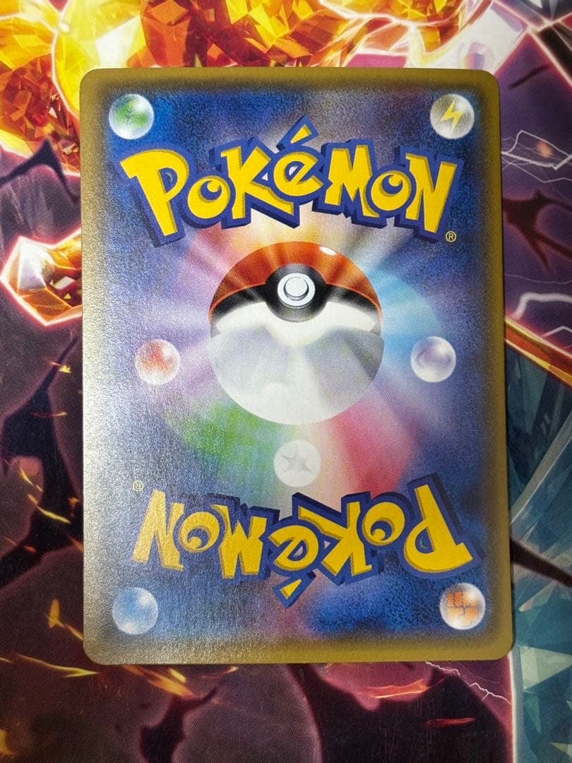 ゲンシグラードンEX UR XY7 バンデットリング 094/081