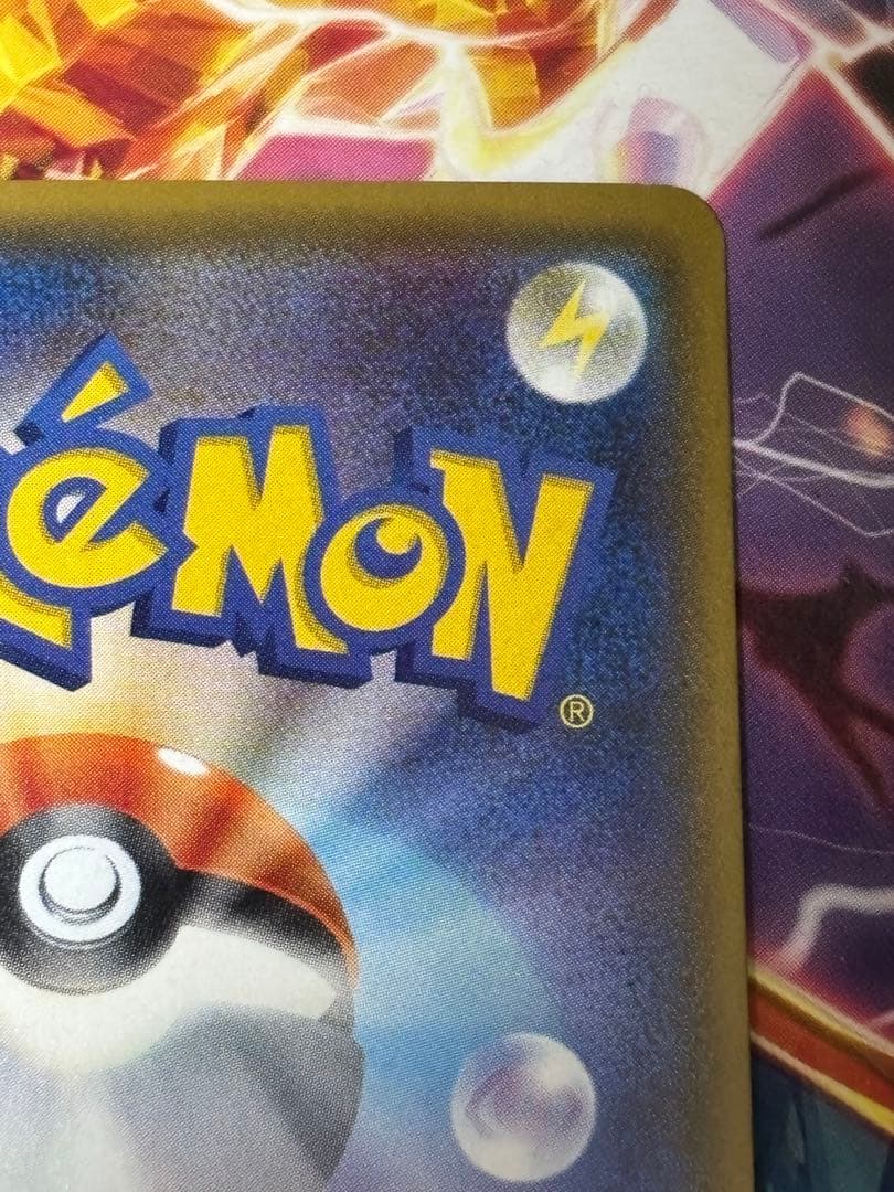 ゲンシグラードンEX UR XY7 バンデットリング 094/081