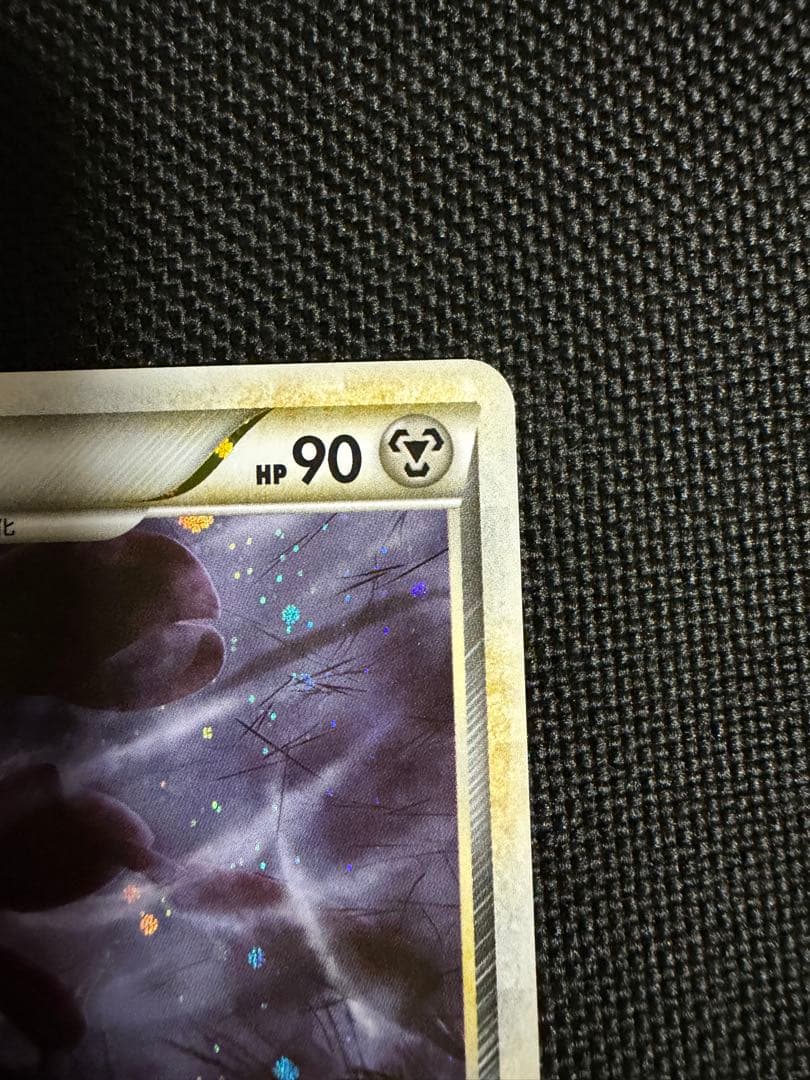 ハッサム ★ L2 よみがえる伝説 048/080 頭部 うずまきホロ