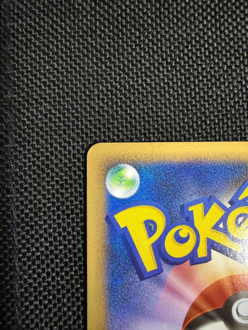 ハッサム ★ L2 よみがえる伝説 048/080 頭部 うずまきホロ