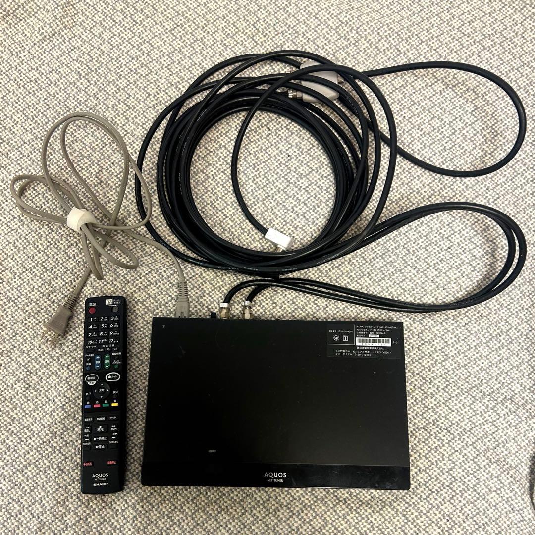 SHARP AQUOS テレビチューナー AN-IP100 本体＋ケーブル
