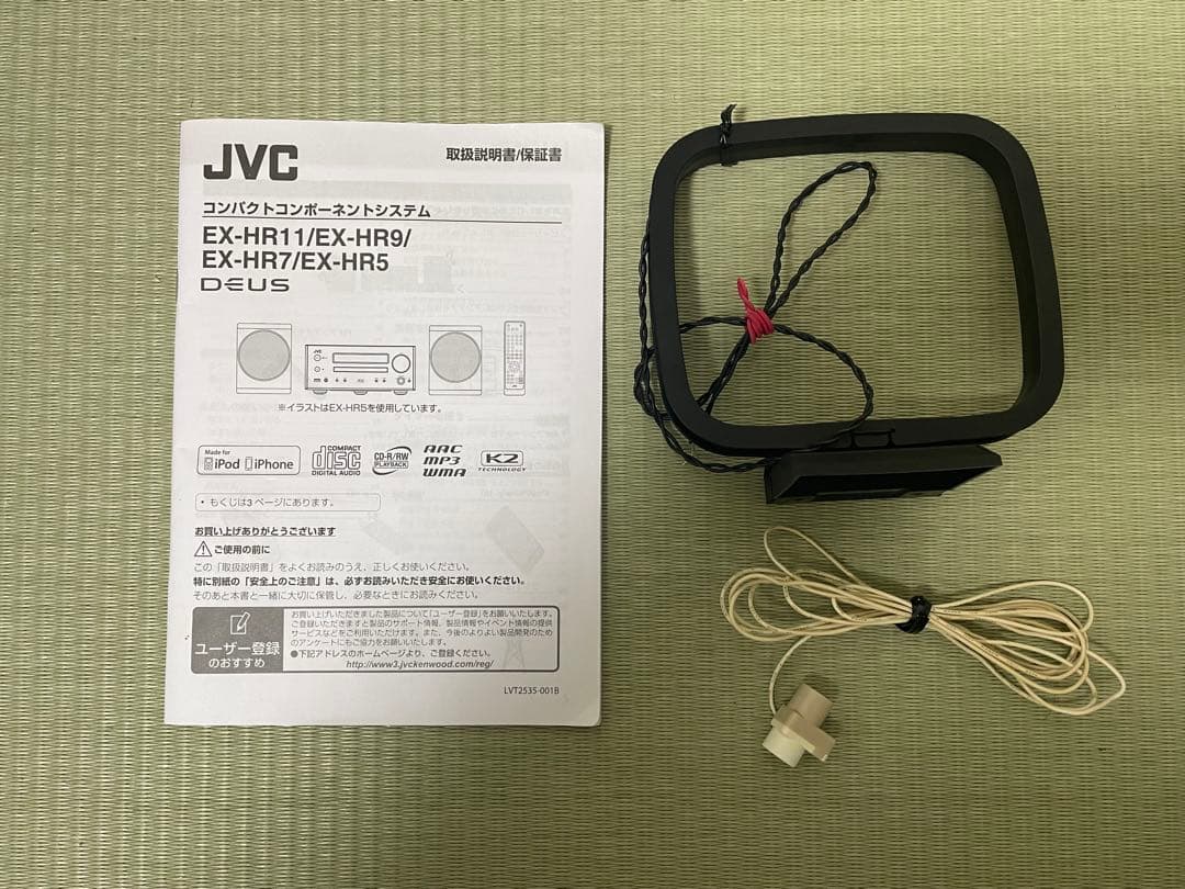 JVC EX-HR5 CA-EXHR5 SP-EXHR5 ミニコンポ　即日発送！