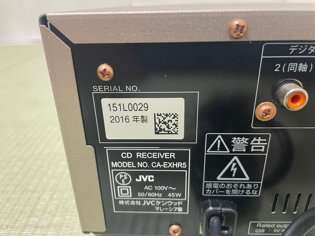 JVC EX-HR5 CA-EXHR5 SP-EXHR5 ミニコンポ　即日発送！