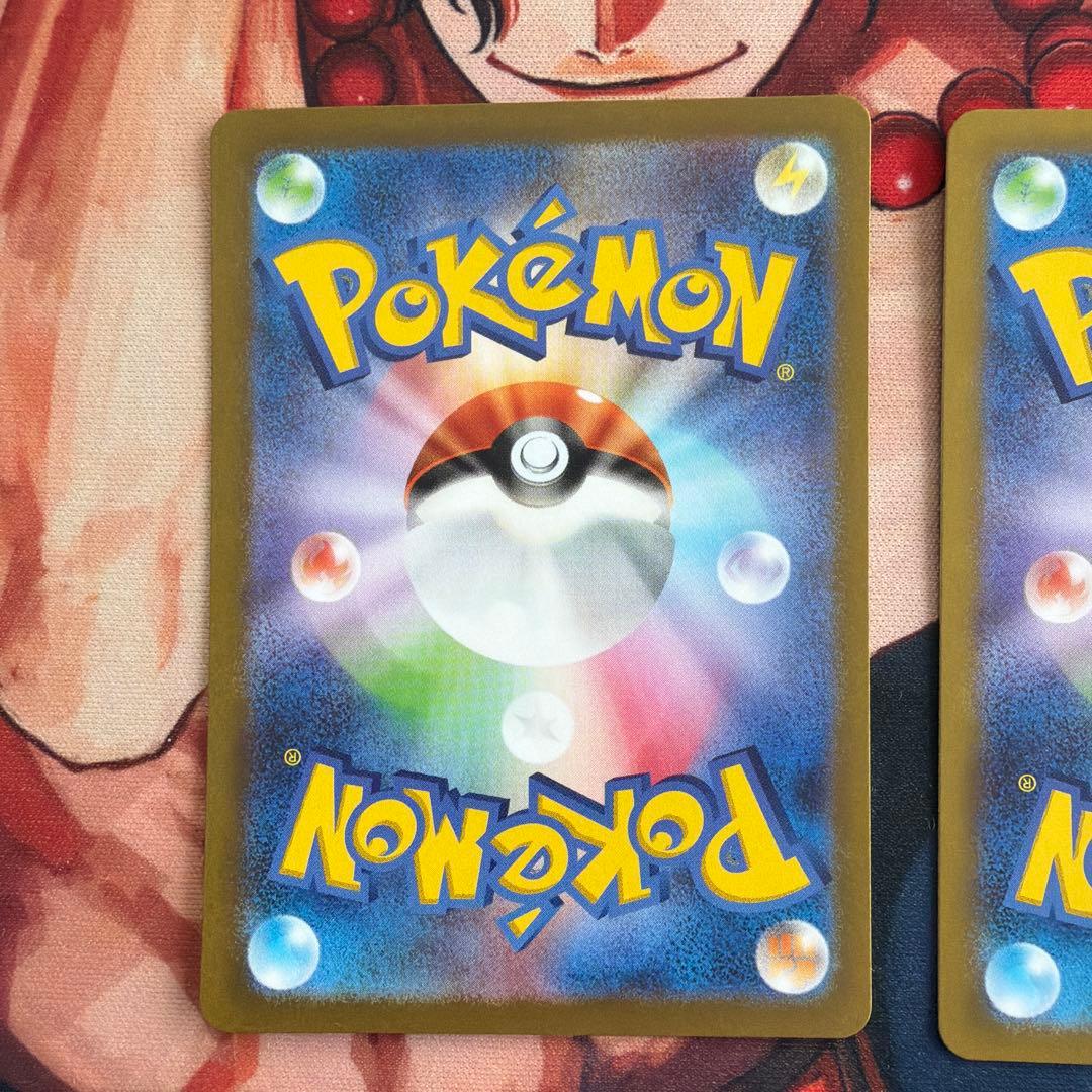 コライドン　ミライドン　sar 2枚セット