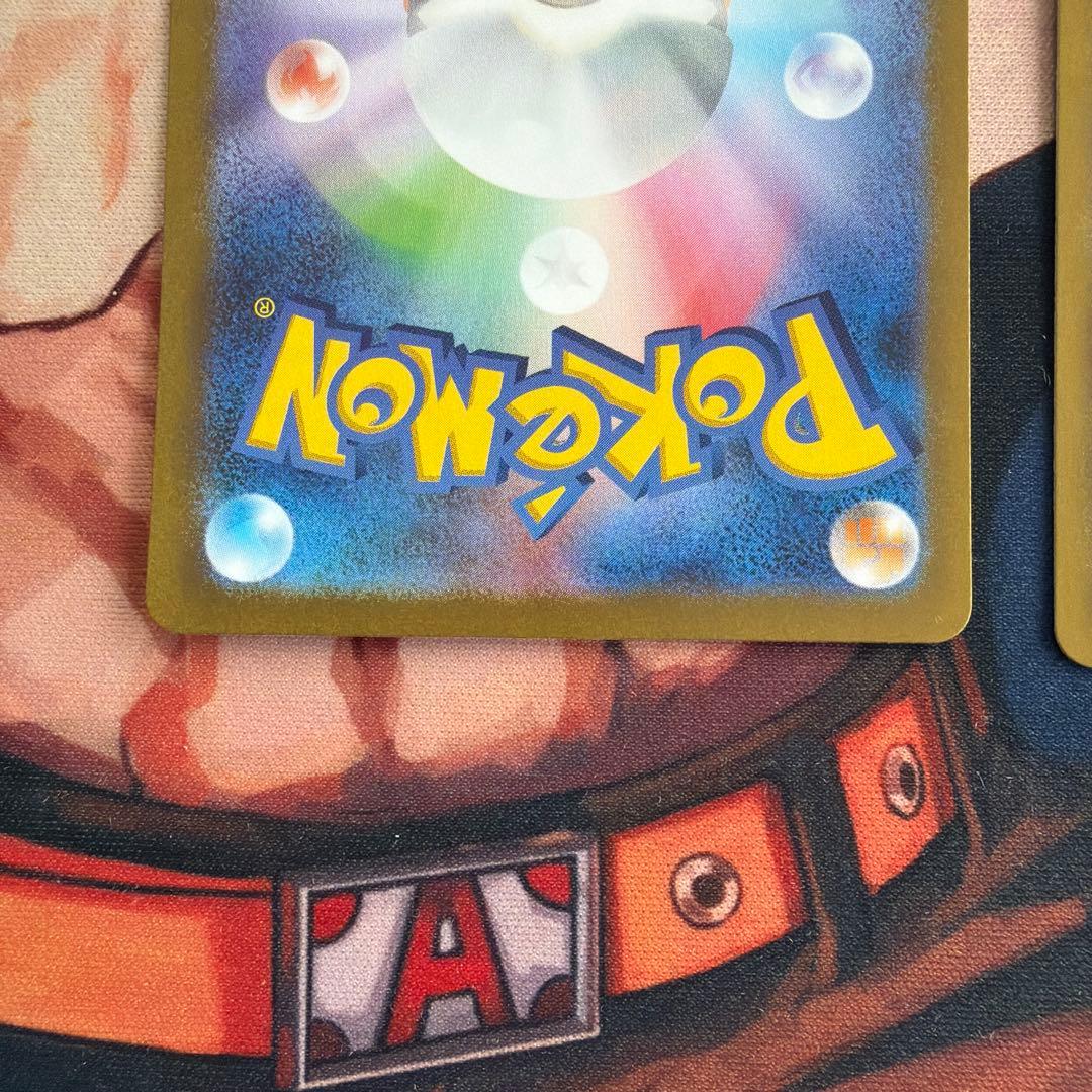 コライドン　ミライドン　sar 2枚セット