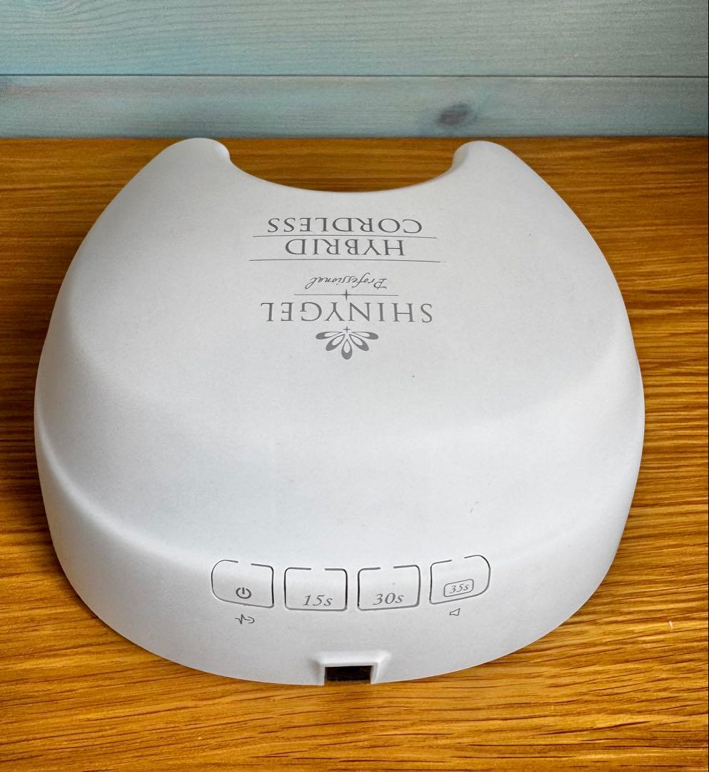 SHINYGEL クレッシェンドハイブリッドLEDランプ コードレス