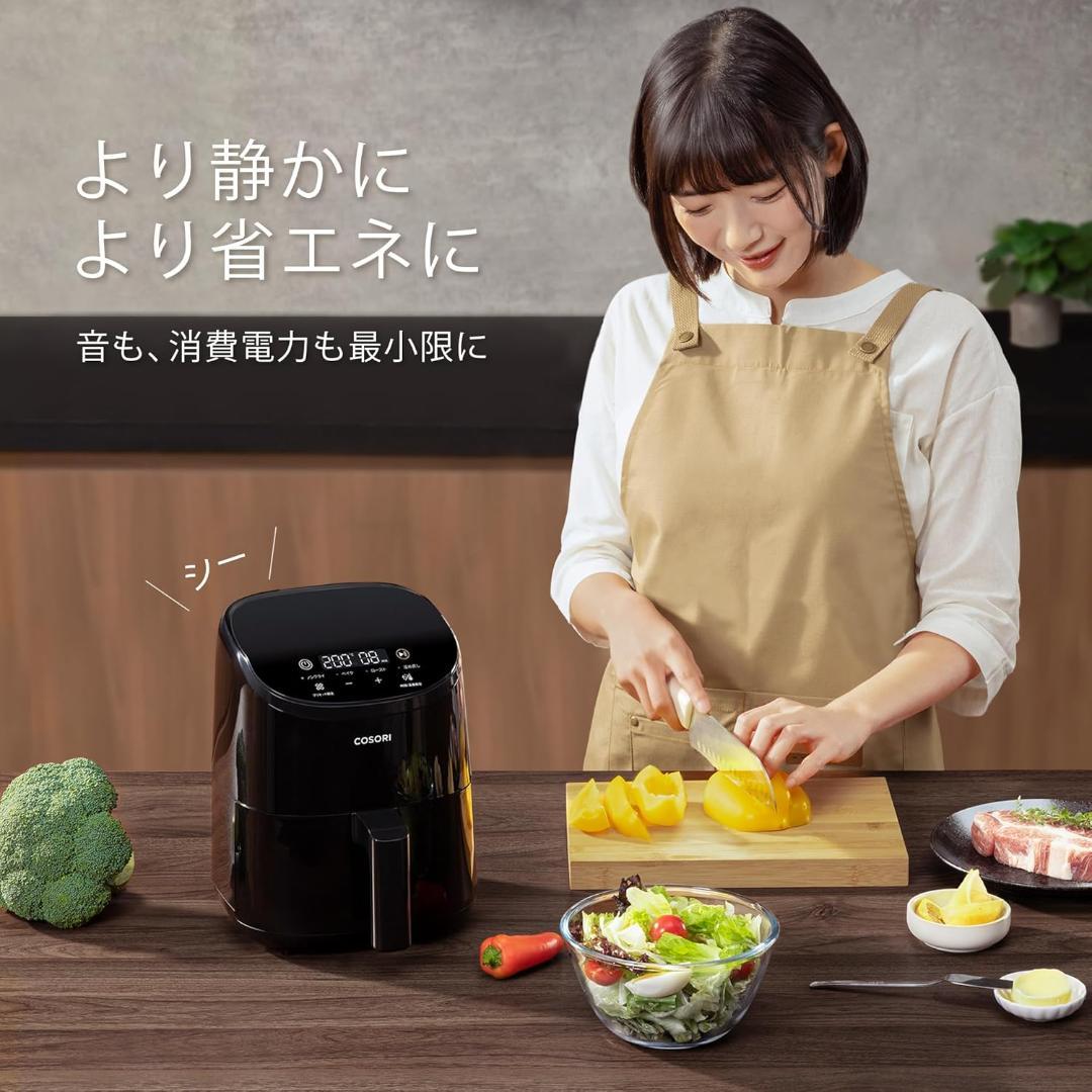 【新品未使用】COSORI コソリ ノンフライヤー 2L 一人用 エアフライヤー