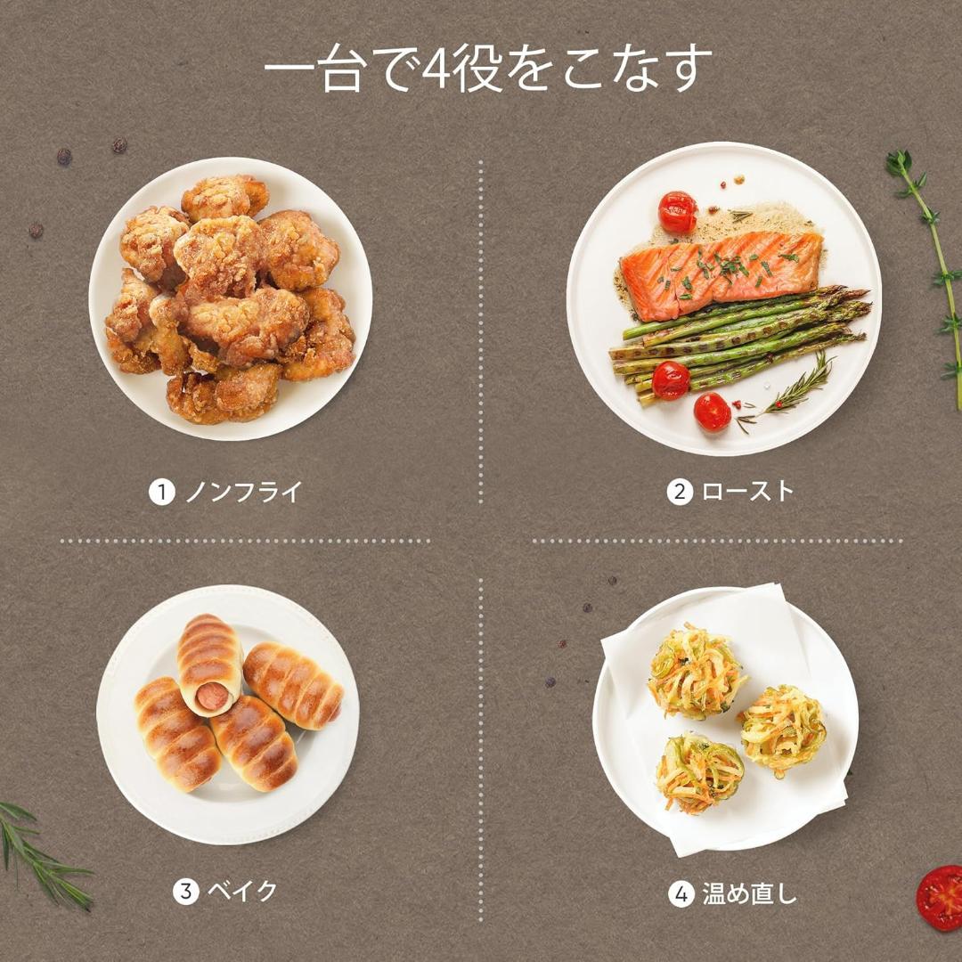 【新品未使用】COSORI コソリ ノンフライヤー 2L 一人用 エアフライヤー